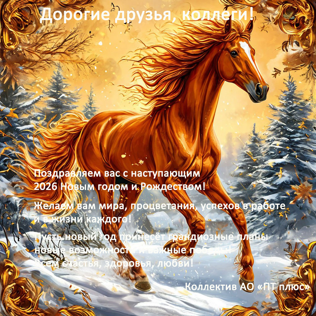  � �����������  2026 ����� �����