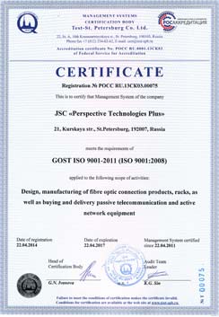 Международный сертификат сети IQNet по ISO 9001:2000